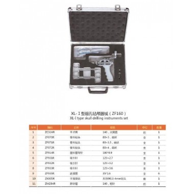 XL-I type skull drilling instruments set