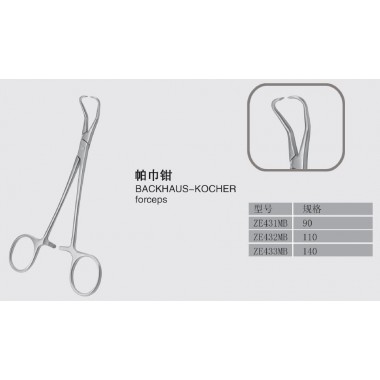 Backhaus-kocher Towel Forceps