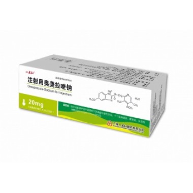 Omeprazole Sodium for Injection