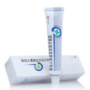 Recombinant Human Epidermal Growth Factor Gel (rhEGF Gel)