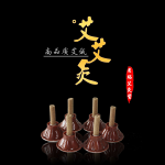 Article moxibustion QiChun ai - aijiaren