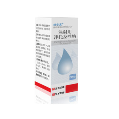 Pantoprazole Sodium for Injection