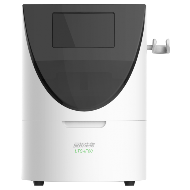 Immunofluorescence Quantitative Analyzer