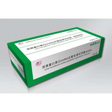 mAlb Rapid Test Kit