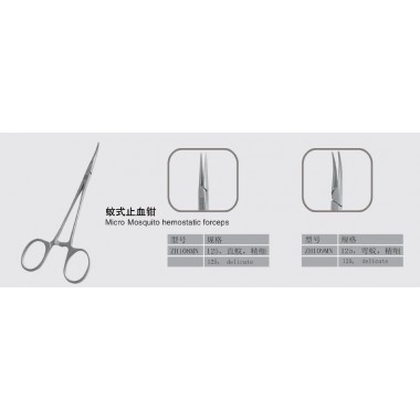 Micro mosquito hemostatic forceps