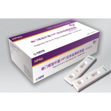 H.Pylori Ab Rapid Test Kit