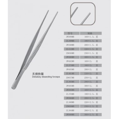 Debakey dissecting forceps
