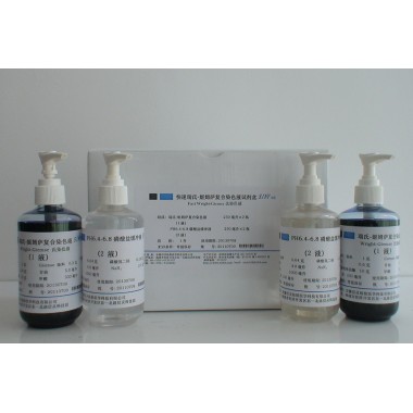 Bacteria Dyeing Liquid Reagent